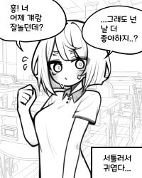  1girl absurdres breasts classroom commentary_request desk flying_sweatdrops greyscale hand_up highres indoors large_breasts looking_at_viewer monochrome original otu_(o2h2_oh4) parted_lips school school_desk shirt short_hair short_sleeves solo speech_bubble sweat talking upper_body 