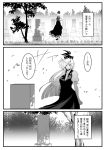  1girl comic grave graveyard hat kamishirasawa_keine leaf long_hair monochrome solo touhou translated tree warugaki_(sk-ii) 