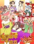  2015 6+girls agawa_ryou alternate_hairstyle amemiya_tamae amemiya_tamayo atsuko-sensei box carrying chibi donation_box glasses grin hair_bun japanese_clothes kimono kirihara_jyazue kirihara_tatsugoro_torayasu kirihara_torajyuro_tatsumune mai_pochi mii_nyasu multiple_boys multiple_girls new_year obi ooo_ayumu original sash semi-rimless_glasses short_twintails shrine silver_hair smile tagme torii twintails under-rim_glasses updo wide_sleeves 