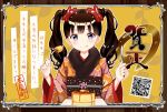  1girl black_hair blue_eyes cake food fork hair_ornament japanese_clothes kimono knife long_hair original plate sama smile table translation_request twintails 