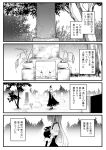  1girl comic dress grave graveyard hat kamishirasawa_keine long_hair monochrome solo touhou translated tree warugaki_(sk-ii) 
