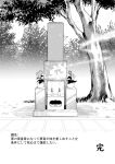  comic flower grave graveyard incense monochrome no_humans touhou translated tree warugaki_(sk-ii) 