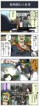  4koma chicken_(food) comic eating food hat highres microphone multiple_boys multiple_girls nose_ring original pageratta panda reporter television 