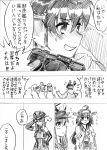  admiral_(kantai_collection) animal_costume bismarck_(kantai_collection) blush byeontae_jagga comic hat highres kantai_collection kongou_(kantai_collection) long_hair military military_uniform monochrome multiple_girls nagato_(kantai_collection) peaked_cap reindeer_costume translation_request uniform 