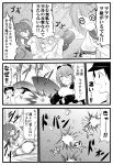  &gt;_&lt; @_@ abyssal_admiral_(kantai_collection) admiral_(kantai_collection) alternate_hairstyle blush breasts cleavage comic goggles goggles_on_head highres i-168_(kantai_collection) i-19_(kantai_collection) kantai_collection man_arihred monochrome ponytail ri-class_heavy_cruiser school_uniform shinkaisei-kan tagme torn_clothes translation_request 
