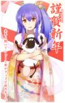  1girl alternate_costume alternate_hairstyle blue_hair blush crossover double_v food fruit hinanawi_tenshi long_hair new_year open_mouth peach ponytail red_eyes shaun_the_sheep shawl sheep smile solo touhou translation_request v wallace_and_gromit zeb_nakaichi 