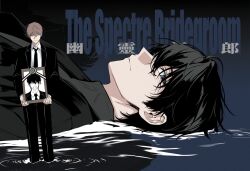  3boys black_eyes black_hair black_jacket black_necktie black_pants blue_background brown_eyes brown_hair choi_jongsu fum0_m0 garbage_time highres holding holding_photo iei jacket ki_sangho lower_eyelashes_only lying lying_on_water messy_hair mole mole_under_eye multiple_boys necktie pants park_byeongchan photo_(object) shirt suir suit white_shirt 