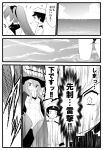  abyssal_admiral_(kantai_collection) admiral_(kantai_collection) comic highres kantai_collection man_arihred monochrome ocean ri-class_heavy_cruiser shinkaisei-kan translated wo-class_aircraft_carrier 