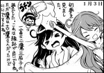  &gt;_&lt; 2girls ahoge akebono_(kantai_collection) black_hair breasts cleavage comic dated dreaming drooling hairband hatsuyume kantai_collection monochrome multiple_girls open_mouth otoufu sleeping translated ushio_(kantai_collection) 