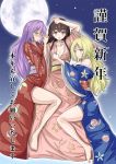  3girls arm_on_head bangs bare_legs bare_shoulders barefoot black_hair blonde_hair blush breasts collarbone floral_print full_moon hair_down holding_hands houraisan_kaguya interlocked_fingers japanese_clothes kimono kimono_lift legs long_hair looking_at_viewer moon multiple_girls obi off_shoulder parted_lips purple_hair sash shamisen_(syami_sen) smile space star_(sky) thighs touhou translated watatsuki_no_toyohime watatsuki_no_yorihime 