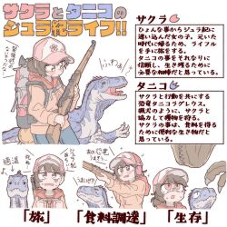  +_+ 1girl =_= animal animal_request backpack bag baseball_cap blue_pants bocchi-ya-nawi bolt_action brown_eyes brown_hair brown_jacket closed_eyes dinosaur drawstring eighth_note gun hat highres holding holding_gun holding_weapon hood hood_down hooded_jacket jacket mosin-nagant musical_note original pants pink_hat ponytail rifle translation_request turn_pale weapon white_background 
