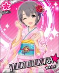  1girl idolmaster idolmaster_cinderella_girls otokura_yuuki solo 