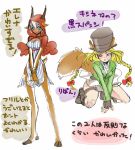  2girls all_fours alternate_costume alternate_hairstyle animal_ears antlers blazer blue_eyes bracelet braid breasts cammy_white cleavage dark_skin earrings elena_(street_fighter) fox_ears fox_tail full_body hat hoop_earrings hooves jewelry long_legs multiple_girls red_hood short_hair side_braid silver_hair smile squatting street_fighter street_fighter_iv tail top_hat torimeiro translation_request twin_braids ultra_street_fighter_iv v_arms 