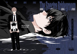  3boys absurdres black_eyes black_hair black_jacket black_necktie black_pants blue_background brown_eyes brown_hair choi_jongsu commentary_request fum0_m0 garbage_time highres holding holding_photo iei jacket ki_sangho korean_commentary lower_eyelashes_only lying lying_on_water messy_hair mole mole_under_eye multiple_boys necktie pants park_byeongchan photo_(object) shirt suir suit translation_request white_shirt 
