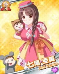  1girl 2boys ^_^ animal_costume arms_up bear_costume black_bodysuit blue_bow blush bodysuit bow braid braided_ponytail breasts brown_bodysuit brown_eyes brown_hair card_(medium) card_commentary cat_costume character_name child closed_eyes commentary diffraction_spikes dress feet_out_of_frame hair_bow hand_on_own_hip hat heart idol idol_clothes idol_wars index_finger_raised large_breasts leaning_forward long_hair looking_at_viewer low-tied_long_hair low_side_ponytail mini_hat multiple_boys musical_note musical_note_print nanao_ami o_o official_art on_shoulder orange_sash pink_dress pink_hat polka_dot_sash puffy_short_sleeves puffy_sleeves quarter_note short_sleeves side_ponytail smile sparkle sparkle_background star_(symbol) star_symbol_background third-party_source tilted_headwear treble_clef yellow_background 