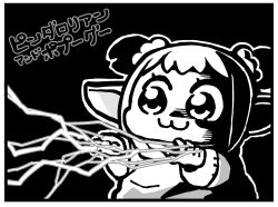  1girl :3 bkub chibi chibi_only closed_mouth energy hair_ornament hair_scrunchie highres outline pointy_ears poptepipic popuko scrunchie short_hair short_twintails sidelocks solo translation_request twintails upper_body 