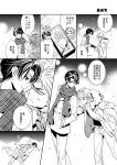  1boy 1girl chinese cold comic gekkan_shoujo_nozaki-kun hori_masayuki jacket kashima_yuu lm_0063 monochrome punching reverse_trap scarf snow translated 