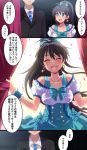  1boy 1girl :d ^_^ closed_eyes comic curtain_grab curtains earrings ganaha_hibiki head_out_of_frame hiiringu idolmaster jewelry open_mouth ponytail producer_(idolmaster) smile star star_earrings translation_request 