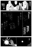  1girl closed_eyes comic gloves greyscale hat highres kantai_collection long_hair man_arihred monochrome shinkaisei-kan silhouette solo teeth text translation_request wo-class_aircraft_carrier 