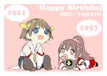  2girls :d bare_shoulders blue_eyes brown_hair detached_sleeves flower hair_flower hair_ornament happy_birthday headgear hiei_(kantai_collection) japanese_clothes kantai_collection long_hair lowres multiple_girls nakaya_106 nontraditional_miko open_mouth pacifier pink_eyes ponytail short_hair skirt smile thigh-highs yamato_(kantai_collection) younger 