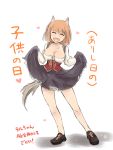  1girl :d animal_ears blush breasts cleavage closed_eyes collarbone dirndl dress dress_lift german_clothes gundula_rall heart large_breasts mishiro_shinza no_nose open_mouth orange_hair shoes short_hair simple_background smile solo strike_witches tail translation_request white_background wolf_ears wolf_tail 