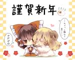  2girls animal_costume ascot blonde_hair bow brown_eyes brown_hair closed_eyes detached_sleeves hair_bow hair_tubes hakurei_reimu happy_new_year horns kirisame_marisa long_sleeves multiple_girls new_year open_mouth piyokichi seiza sheep sheep_costume sheep_horns sitting smile touhou translated wide_sleeves 