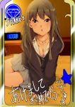  1girl alarm_clock bed blush breasts brown_hair cardigan cleavage clock doku_gorira idolmaster idolmaster_cinderella_girls jewelry long_hair looking_at_viewer necklace open_mouth school_uniform shibuya_rin sitting skirt solo sweat 