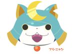  black_eyes bushinyan cat character_name face fangs flat_color helmet highres looking_at_viewer no_humans open_mouth samurai sarama simple_background solo white_background youkai_watch 