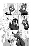  bangs blunt_bangs comic eyepatch female_admiral_(kantai_collection) hair_ribbon headgear ikazuchi_(kantai_collection) kamitsuki_shion kantai_collection long_hair monochrome multiple_girls murakumo_(kantai_collection) ribbon short_hair tenryuu_(kantai_collection) thumbs_up translation_request 