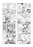  3girls 4koma asymmetrical_wings blush chibi comic cup fangs flandre_scarlet hat highres minato_hitori monochrome multiple_girls patchouli_knowledge remilia_scarlet side_ponytail teacup touhou translated wings 