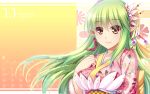  1girl 2014 calendar elsword green_hair highres january japanese_clothes kimono long_hair pointy_ears rena_(elsword) solo tsukimi_kirara yellow_eyes 