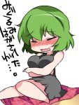  1girl bare_shoulders black_dress blush breast_hold breasts chibi closed_eyes commentary crossed_arms dress embarrassed green_hair hammer_(sunset_beach) kazami_yuuka large_breasts open_mouth short_hair sitting solo touhou translated 
