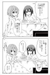  &gt;:&gt; 2girls cellphone comic food fruit hair_ornament hairclip highres hirasawa_yui hoodie k-on! kotatsu long_hair mandarin_orange monochrome multiple_girls nakano_azusa open_mouth partially_translated phone pullover ragho_no_erika short_hair smartphone table television translation_request triangle_mouth twintails 