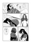 animal_costume comic female_admiral_(kantai_collection) kamitsuki_shion kantai_collection long_hair monochrome multiple_girls reindeer_costume santa_costume short_hair tatsuta_(kantai_collection) translation_request undressing 