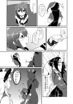  &gt;_&lt; animal_costume blowgun comic female_admiral_(kantai_collection) inazuma_(kantai_collection) kamitsuki_shion kantai_collection long_hair monochrome multiple_girls murakumo_(kantai_collection) reindeer_costume santa_costume short_hair tatsuta_(kantai_collection) translation_request 