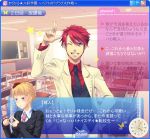  blonde_hair blue_eyes crossover fake_screenshot necktie red_hair sb sb66 sweat translated translation_request tsundere umineko_no_naku_koro_ni ushiromiya_battler visual_novel wink 