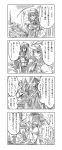  ^_^ animal_ears ascot closed_eyes comic glasses hat highres japanese_clothes jewelry kazami_yuuka monochrome morichika_rinnosuke mouse_ears mouse_tail nazrin parasol pendant plaid plaid_skirt plaid_vest schmaisen short_hair skirt skirt_set straw_hat tail touhou translated translation_request umbrella yakumo_yukari 