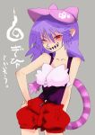  animal_ears purple_hair smile tail ytitel_(artist?) 