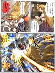  battle buront comic crossover elf elvaan final_fantasy final_fantasy_xi hoshiguma_yuugi paladin pointy_ears touhou 