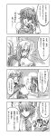  :&lt; animal_ears ascot comic glasses highres japanese_clothes jewelry kazami_yuuka monochrome morichika_rinnosuke mouse_ears mouse_tail nazrin plaid_vest schmaisen short_hair tail touhou translated translation_request 