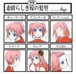  blush bun_cover chart china_dress chinadress chinese_clothes double_bun gintama hanzou_kuro highres kagura_(gintama) kazuki_kisuke long_hair pink_hair short_hair translated translation_request 