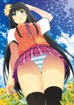  aqua_eyes bad_id black_hair fang flower from_below long_hair nauribon panties skirt striped striped_panties thigh-highs thighhighs underwear very_long_hair 