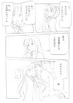  2girls manga monochrome translation_request vampire yozora 