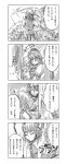  :&lt; animal_ears ascot comic glasses hat highres japanese_clothes jewelry kazami_yuuka monochrome morichika_rinnosuke mouse_ears mouse_tail nazrin plaid plaid_skirt plaid_vest schmaisen short_hair skirt skirt_set straw_hat tail touhou translated translation_request 