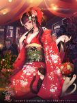  1girl 3boys breasts cat copyright_name fan floral_print flower folding_fan furyou_michi_~gang_road~ hair_ornament highres japanese_clothes kimono long_hair looking_at_viewer multiple_boys na_in-sung off_shoulder official_art open_mouth pink_eyes seiza sitting solo_focus 