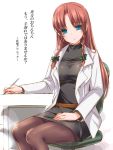  1girl alternate_costume black_legwear blue_eyes blush bow braid breasts doctor hair_bow hand_on_lap hong_meiling k860 large_breasts looking_at_viewer moneti_(daifuku) pantyhose redhead simple_background sitting sketch smile solo touhou translated twin_braids white_background 