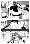  abyssal_admiral_(kantai_collection) admiral_(kantai_collection) alternate_hairstyle biting black_bra black_panties bodysuit bra cape comic ear_biting gloves goggles goggles_on_head highres i-class_destroyer idea kantai_collection man_arihred monochrome neck_biting panties ponytail ri-class_heavy_cruiser shinkaisei-kan translated underwear wo-class_aircraft_carrier 
