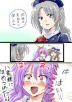  3girls blonde_hair blue_eyes blush bust hair_ribbon hat lavender_hair long_hair multiple_girls open_mouth ponytail ribbon silver_hair smile touhou translated unya watatsuki_no_toyohime watatsuki_no_yorihime yagokoro_eirin yellow_eyes 