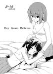  2girls bra hamao highres hirasawa_yui k-on! lap_pillow long_hair monochrome multiple_girls nakano_azusa short_hair skirt twintails underwear 