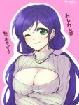  1girl ;) breasts cleavage cleavage_cutout green_eyes large_breasts long_hair looking_at_viewer love_live!_school_idol_project one_eye_closed open-chest_sweater purple_hair ribbed_sweater smile solo sweater toujou_nozomi translation_request turtleneck turtleneck_sweater twintails twitter_username uzu_hi 